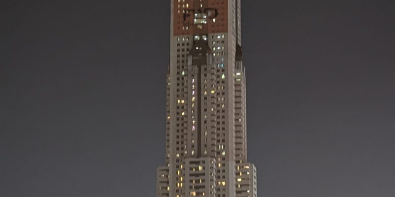 Hochhaus mit Werbung bei Nacht 2 Hochhaus mit Werbung bei Nacht 2